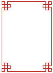 Chinese border, Asian frame, decorative frame, certificate border, ornament, scroll border, corner design, symmetry