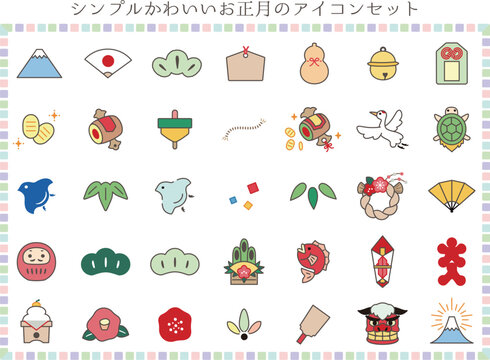 シンプルかわいいお正月のアイコンセット