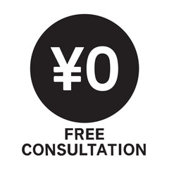 Obraz premium a black circle contains a white yen symbol and zero with the text free consultation below