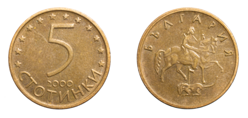 Bulgarian five stotinki Coin isolated on white background