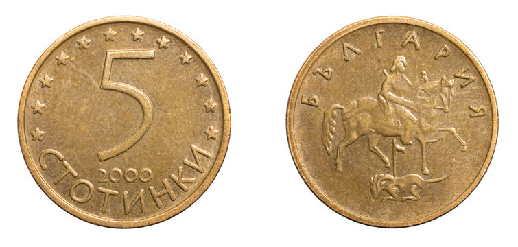 Bulgarian five stotinki Coin isolated on white background