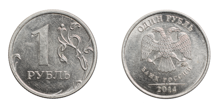 one russian ruble coin isolated on white background