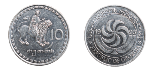 10 georgian tetri coin isolated on white background
