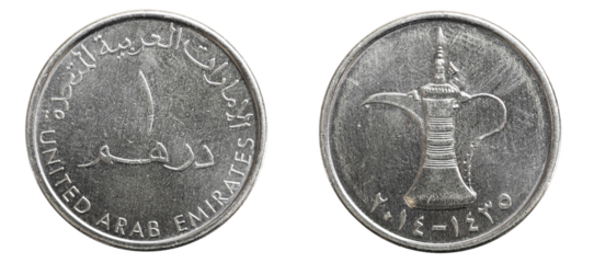 one United Arab Emirates dirham coin on a white background