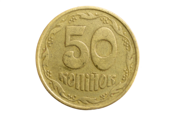 Ukrainian coin of 50 kopecks on a white background