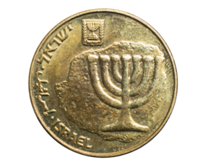 10 Israeli New Agora coin on a white isolated background