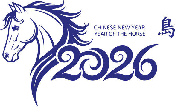Lunar new year 2026 with horse zodiac sign and festive design