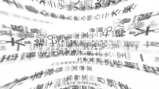 digital computer coding moving on the white background, technology animation for concept of modern tech and develop program, networking and internet