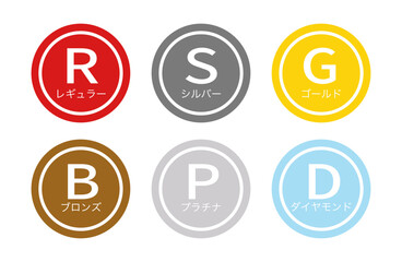 6色で構成したフラット調の会員ランクアイコンセット