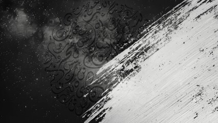 Artistic background with arabic calligraphy and white brush stroke in monochrome style