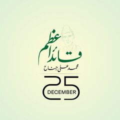 Quaid-e-Azam Day 25 December Jinnah Birthday Poster with Urdu Calligraphy, Mazar-e-Quaid Vector,