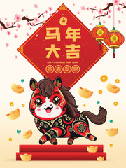 Vintage Chinese new year poster design with horse character. Chinese wording means Horse, Auspicious year of the horse, Wishing you prosperity and wealth, Prosperity.