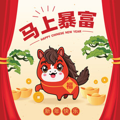 Vintage Chinese new year poster design with horse character. Chinese wording means Get rich immediately, Happy New Year, Prosperity.