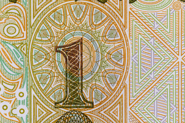 Extreme Macro Detail of Chinese One Yuan Banknote Showing Denomination and Geometric Rosette Pattern