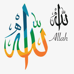 Elegant Arabic calligraphy of the name &ldquo;Allah.&rdquo; A refined vector design perfect for Islamic art, spiritual decor, and religious artworks.