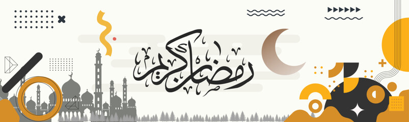 Modern Ramadan Kareem Abstract Background with Decorative Shapes and Patterns