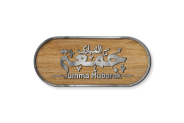 Deboss emboss logo mockup psd in wooden texture