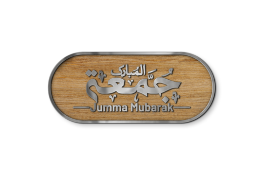 Deboss emboss logo mockup psd in wooden texture