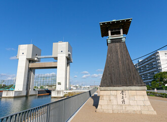 兵庫県西宮市 新川水門と移設後の今津灯台