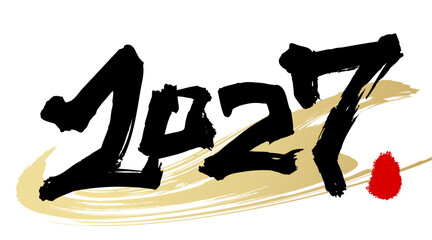 2027と書いた筆文字と背景用の筆模様のベクター素材
