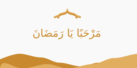 Ramadhan Banner vector