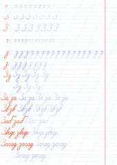 Ukrainian Alphabet Handwriting Practice Worksheet Cursive Propisi