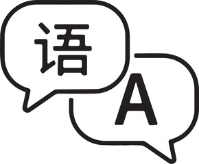 Multilingual Speech Bubble Icon with Chinese and English Letters for Translation, Language Learning, and Global Communication