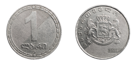 one Georgian lari coin isolated on white background