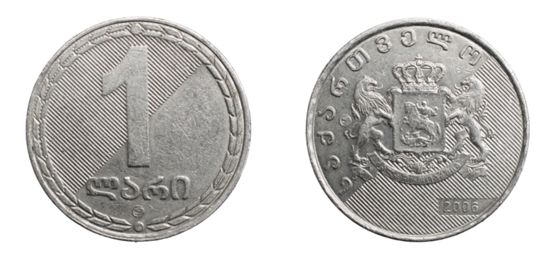one Georgian lari coin isolated on white background
