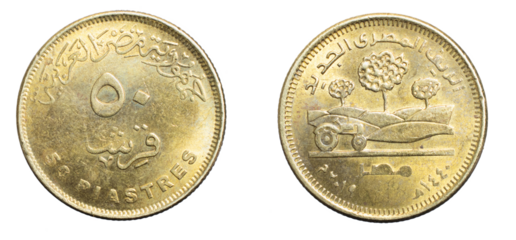 Egypt fifty piastres coin on a white isolated background