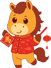 Cute Cartoon Horse Lunar New Year 2026 Vector Illustration