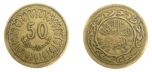 Tunisia fifty milliemes coin on white isolated background