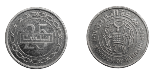 Bahrain twenty five filis coin on white isolated background