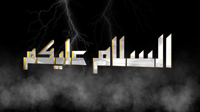 Arabic or urdu green AsalamoAlaikum calligraphy with lightning strikes and smoke effects on black background