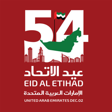 54th National Day of the United Arab Emirates  Union Day Eid Al Etihad, December 2