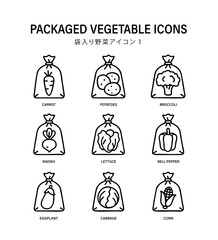 Simple Black and White Icon Set of Vegetables in Plastic Bags