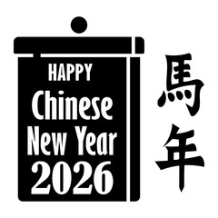 chinese new year Solid icon