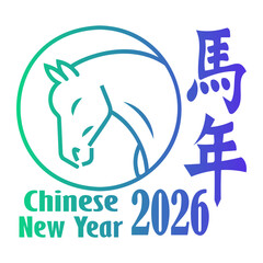 chinese new year Line Gradient Icon