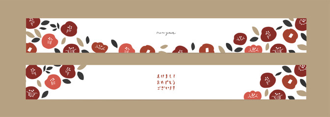 椿の年賀状イラストセット。年賀はがきテンプレート。椿の和風年賀デザイン。
Camellia New Year's card illustration set. New Year's postcard template. Japanese-style camellia New Year's design.