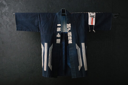 Japanese Jacket Volunteer Fire Department HAPPI