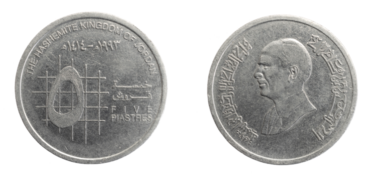 Jordan five piastres coin on a white isolated background