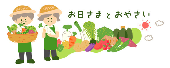 見出しタイトル風農園イラスト