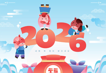 2026 신년 붉은 말 캐릭터 일러스트 10
