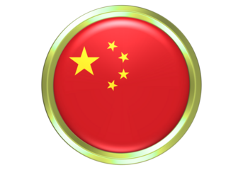 Vibrant Chinese Flag Button Icon - 3D Rendered National Emblem of China