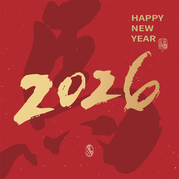 2026 Chinese New Year and Year of the Horse greeting card design in Chinese calligraphy style, featuring golden "2026" numbers and calligraphic "Horse" character on a red background.