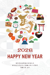 年賀状　2026年　午年
