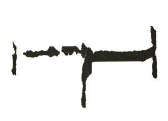 Cut-out shapes, strips of black paper with jagged, torn edges, isolated on a transparent background. A vintage, textured look with a handmade aesthetic. Perfect for designs, collages, retro-style comp