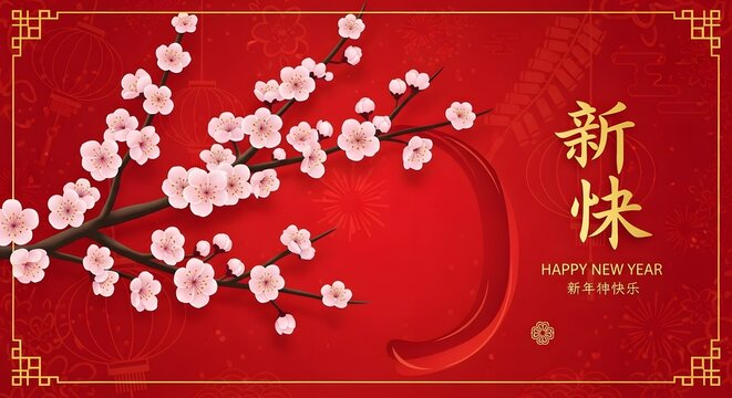Elegant chinese new year background with blossoms and traditional design