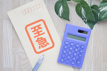 お金に関する至急トラブルや支払い通知のイメージ。