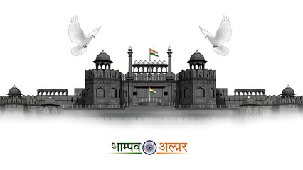 Indian independence day celebration with red fort and doves